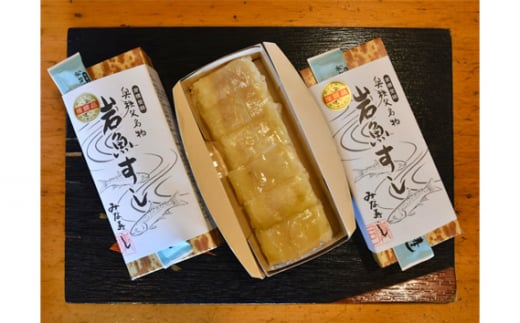 「渓流の王様」金色の岩魚すし ／ 寿司 川魚 埼玉県 特産品 No.377