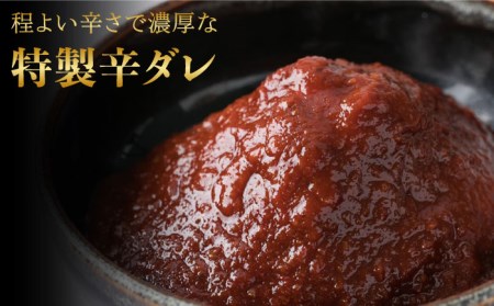 【全3回定期便】【本場博多で歴史のある 博多 浜や】 国産 ・ 無添加 もつ鍋 セット (約2人前) 旨辛みそ味 糸島市 / 博多 浜や[AFF024]