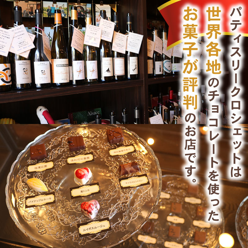 クラフトチョコレート 台湾産カカオ豆 使用 2枚セット チョコレート 食べ比べ ギフト スイーツ 大人 デザート チャック付き 美味しい 板チョコ 洋菓子 チョコ カカオ お菓子 高級 ギフト おすす