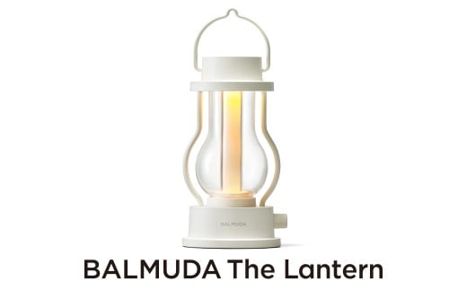 BALMUDA The Lantern ホワイト L02A-WH/JP バルミューダ ザ ランタン BALMUDA LEDランタン 持ち手付き 野外 照明  キャンプ アウトドア スタンド おしゃれ コンパクト
