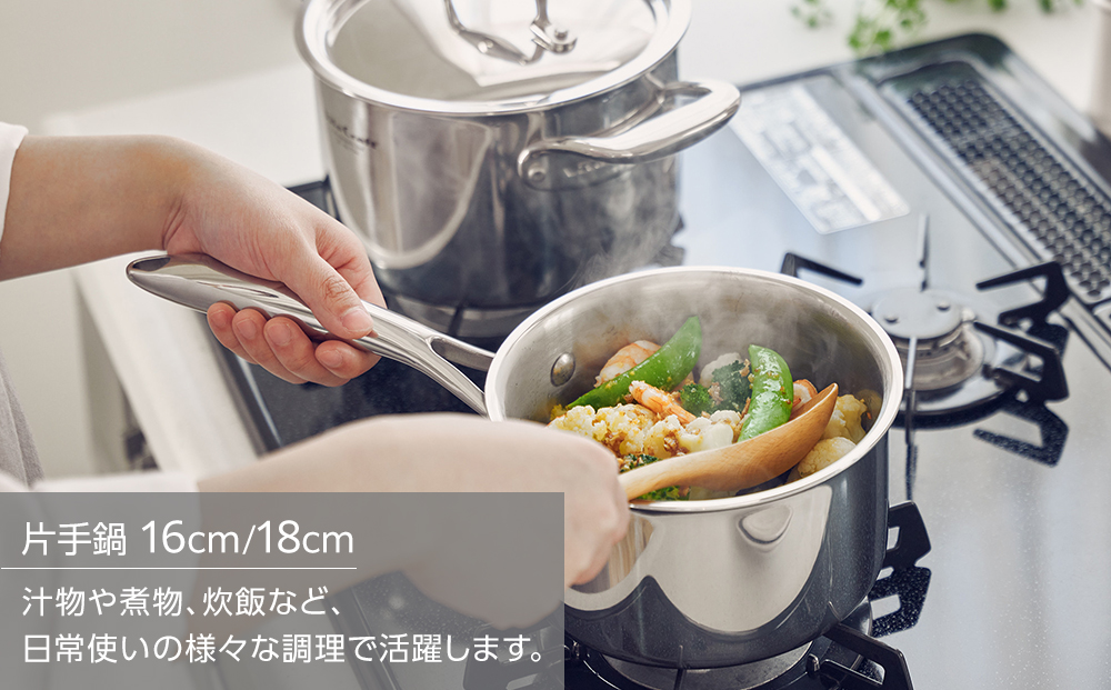 【2025年12月20日以降発送】ビタクラフト Nシリーズ 片手鍋 18cm 7142