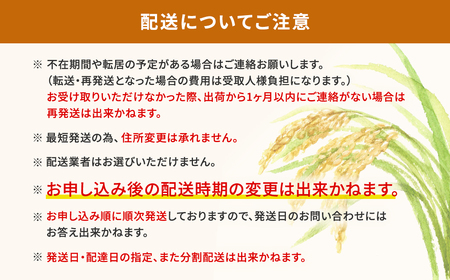【令和7年産/白米】 ミルキークイーン 令和7年産 10kg (5kg×2袋) 茨城県産 K2661