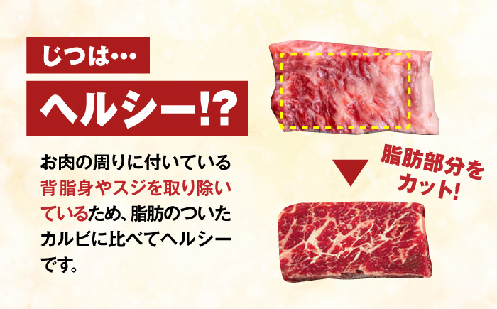 牛カルビ 2kg 焼肉用 ギフト ジューシー やわらか 人気 冷凍 バーベキュー BBQ キャンプ アウトドア インジェクション クリスマス くりすます【コロワイドMD神奈川工場】 [AKAH002]