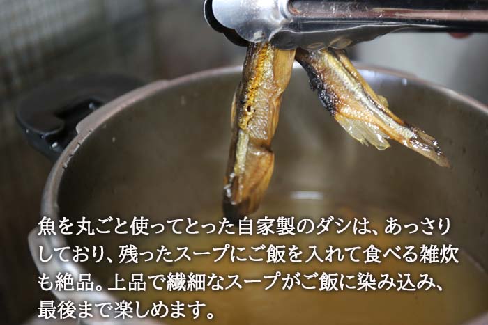 すっごいきんきだしラーメンセット