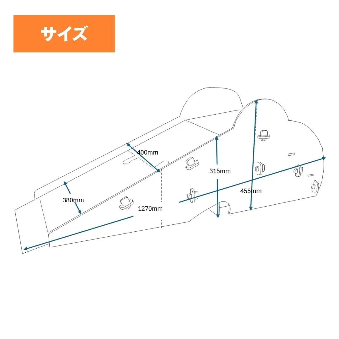 厚手ダンボール製 分割式 室内用滑り台（ミニサイズ）