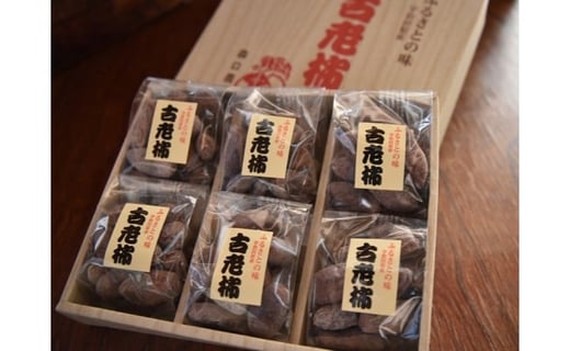 
                  【50個限定／先行予約】森口雅至のころ柿（古老柿）<令和7年12月・新物・令和8年1月中旬以降発送> n0164改
                