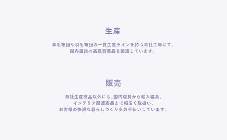パワーナップ(積極的お昼寝)で、パフォーマンスアップ！肌触り抜群のお昼寝枕と鮮度抜群のコーヒーで、より効果的なお昼寝ができる！『コーヒーナップセット Sサイズ』 アイボリー