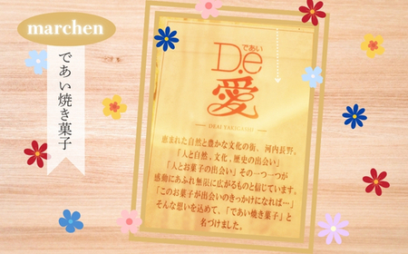 お花で飾った焼き菓子ギフト 21個入り レモンケーキ マドレーヌ クッキー 花 スイーツ お菓子 焼き菓子 詰め合わせ プレゼント ギフト 父の日 母の日 敬老の日 発表会 誕生日 送別 お礼 花かご