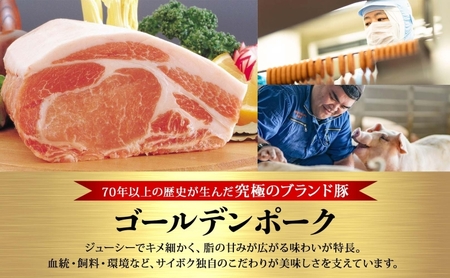 サイボク 冷凍 ゴールデンポーク 小間肉 3kg 500g 6袋 銘柄豚 こま切れ やわらか 赤身 炒め物 カレー 煮物 肉汁 ジューシー チャック付き ストック食材 冷凍保存 お取り寄せ 埼玉県 日