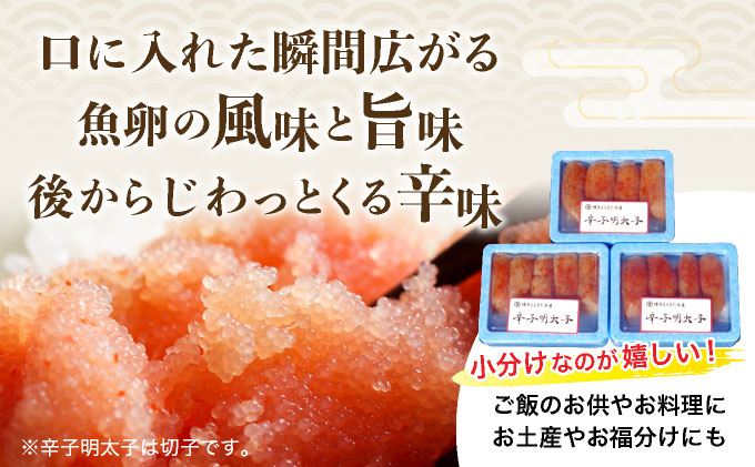 【プリプリの国産牛小腸のみ使用】博多特選もつ鍋(醤油味・2.5人前)＆博多辛子明太子450g(特選切子・無着色)(150g×3P)セット【少人数様向け福岡ブランドセット】