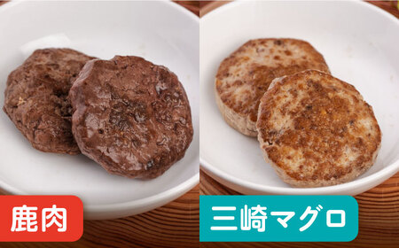 ペットフード 鶏胸 鹿肉 三崎マグロ 100%ハンバーグ 15個セット 30ｇ×15P ペット 犬 猫 手作り 国産 てづくり こだわり まぐろ ドッグフード ペットフード  横須賀 【ペットフード 