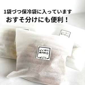 a10-961　訳あり 練り物 さつま揚げ 旬の食材 工場直送 詰合せ お楽しみ