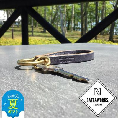 ふるさと納税 紋別市 【お中元】レザークラフト:真鍮シャックル本革レザーキーホルダー(チャコール)