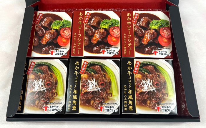 
                  熊本 和牛 あか牛 缶詰 6個セット 【有限会社 三協畜産】 [AYCQ011]
                