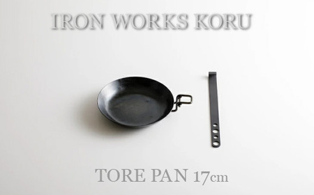 フライパン TOREPAN 17cm フライパン