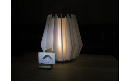 いやしの金時アロマ・ライト(円錐型)ブレンドオイル【 ライト アロマ アロマライト オイル インテリア 家具 照明 】