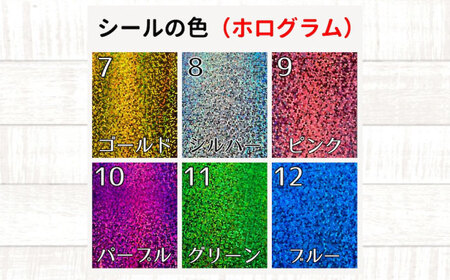 【シールカラー選択可】ばらのウクレレオレンジ ウクレレ バラ 薔薇 切り絵 アート 音楽 楽器 記念 ギフト 福山城 オリジナル 広島県福山市/有限会社ムジカ[BAFH010]