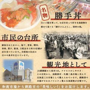 紅鮭の切込み 釧路平林商店 5袋 鮭 サケ 紅鮭 しゃけ シャケ 海鮮 海産 冷凍 おかず おつまみ F4F-6163