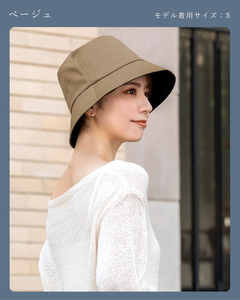ロサブラン T/Cバケットハット (つば裏遮光/通気性あり) 【ベージュ(M)】[020154-001-m] 071-b021 100％ 完全遮光 Rose blanc 帽子 UV帽子 つば7.3cm 遮光 制菌加工 日よけ uvカット 紫外線対策 ファッション レディース おしゃれ 小物 ギフト プレゼント 母の日