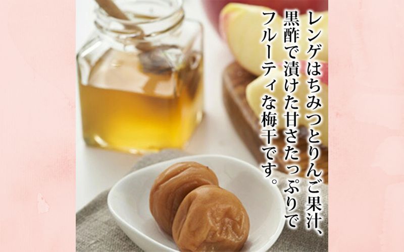 しそ田舎梅（紀州南高梅）塩分20%／550ｇ　　【kishusogo013】