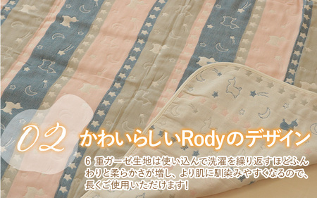 Rody nino nino ふんわりやわらか 6重ガーゼケット　ピンクネイビー