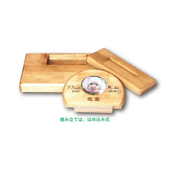 墓碑のオリジナル『慈愛』 雑貨 日用品 インテリア _イメージ3