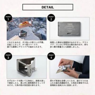 ふるさと納税 三条市 TSBBQ カードコンロ ソロキャンプ アウトドア 登山【026S004】 |  | 01