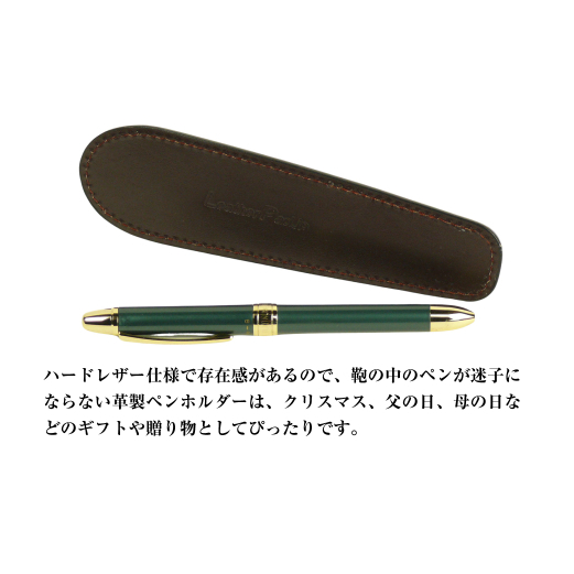 革製ペンホルダー （チョコレート）_イメージ3