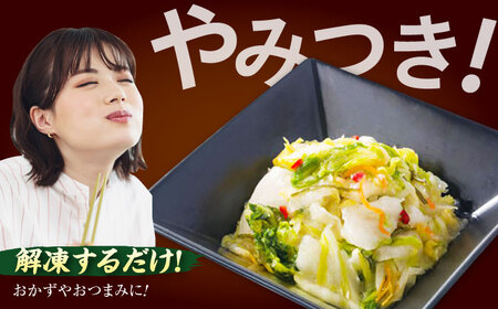 吉野屋のお新香 広島県福山市/ブースト株式会社 吉野家 お新香 100g×20パック 冷凍 白菜糀漬 漬物 小袋 簡単解凍 牛丼のお供[BAGH002]