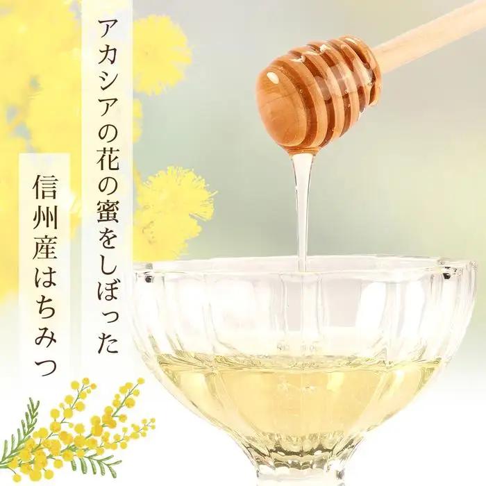 累計注文数3000件突破！＜直売所「まんだらの庄」＞信州はちみつ　アカシア　（250g）