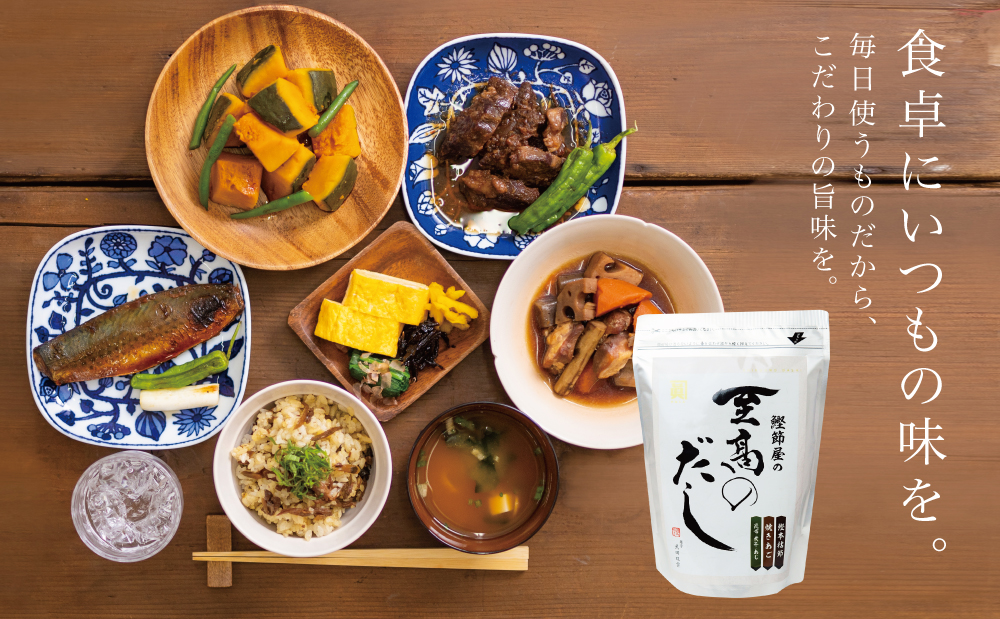 【サザンフーズ】 鰹節屋の至高のだしセット 60P 本格だし かつおだし 鍋 スープ サザンフーズ 小分け パック 出汁 調味料 だし 鰹節 あごだし だしつゆ 国産 贈り物 ギフト 贈答用 鹿児島 
