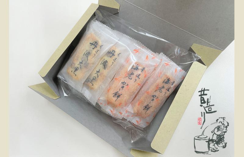 【創業80年】化粧箱（海老と丹波）16箱セット【手土産やギフトに 昔造り 詰め合わせ 人気 おやつ おつまみ】 099H2017