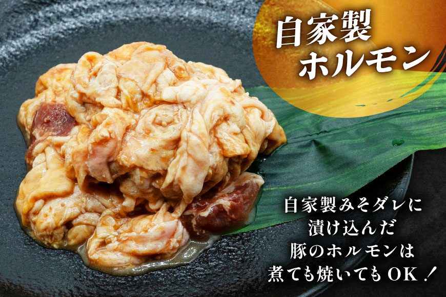 豚肉 焼肉3種セット 豚タン ホルモン 豚さがり [肉工房たか 青森県 おいらせ町 oi02ayo670002] 肉 精肉 焼き肉 豚 ぶた タン たん 豚ホルモン トントロ ピートロ 味付き 味付き