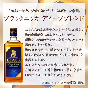 ニッカウイスキー ブラックニッカ 4種セット 〈 ウイスキー 飲み比べ セット ニッカ ウイスキー 飲み比べ ブレンデッドウイスキー ウィスキー 酒  ハイボール ロック 水割り  家飲み プレゼント
