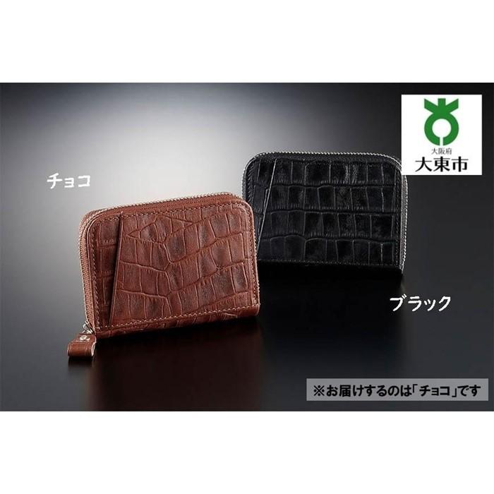 【ふるさと納税】職人の技 「 栃木レザー クロコ柄 ポケット財布 」 チョコ | 牛革財布 ウォレット 革財布 ミニ財布 クロコ柄 ポケット財布 小銭入れ コインケース 栃木レザー メンズ