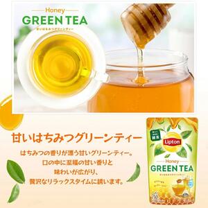 リプトン　甘いはちみつグリーンティー　飲料 お茶 茶 緑茶 苦み控えめ ティーバッグ リラックス リフレッシュ