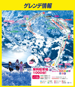 シーサイドバレースキー場 シーズン券 (こども) ※3歳以上～中学生《市民割価格》【新潟県 糸魚川市 シーサイドバレー スキー スノーボード チケット リフト券 引換券】