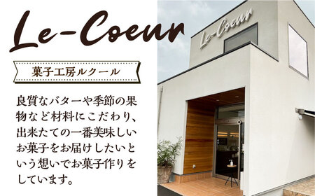 【全6回定期便】おひさまマドレーヌ12個入り《豊前市》【菓子工房ルクール】お菓子 菓子 詰め合わせ 洋菓子おひさまマドレーヌ12個入り[VBI022] 菓子 お菓子 スイーツ 菓子 甘い菓子 菓子 お