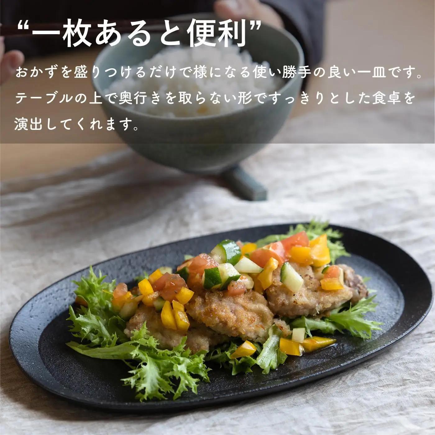 オーバル皿(とび茶)　s18-di17-A3【信楽焼・明山】 (176776-40037062-br)
