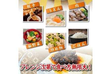 814　いろいろな料理に美味しく大活躍！コクが違う「海鮮ラー油」135g×6本セット