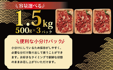 切り落とし 牛肉 1kg ウデバラ スライス 切り落とし 切り落とし 切り落とし 切り落とし 切り落とし 切り落とし