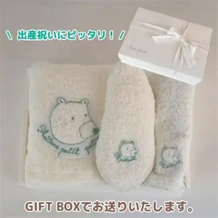 和泉市　おぼろタオルの丸型スタイ×エニータイム×ハンドタオル　ベビマムベビー3点セット(くま)【1648617】
