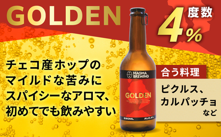 クラフト ビール 3本 飲み比べ セット K267-001 酒 アルコール お酒 クラフトビール 地ビール 特産品 慶生会 ふるさと納税 鹿児島 おすすめ ランキング プレゼント ギフト