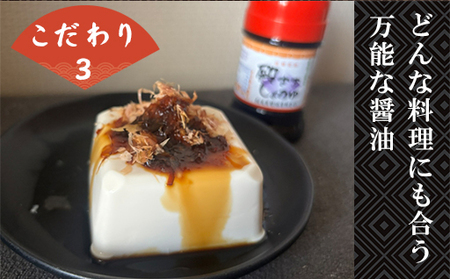 萩 調味料 殿さましょうゆ B 殿さましょうゆ1800ml×2