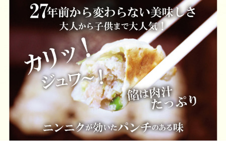 お店の味をおうちでも！ラーメンどんきの中華の王道5点セット（担々麺・エビチリ・麻婆豆腐の素・ユーリンチー餃子【激辛ラー油付】） 加工品 惣菜 冷凍 麺類 冷麦  FAD-0878