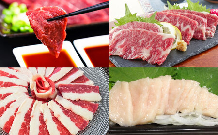 【全3回定期便】純国産馬 馬刺し食べ比べセット計約260g 馬刺し専用醤油付き(赤身/約70g フタエゴ/約70g 霜降り/約70g タテガミ/約50g) / ばさし 馬刺 熊本馬刺し 熊本県 菊陽町