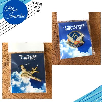ふるさと納税 東松島市 ブルーインパルス ピンバッチセット(2個) |  | 03