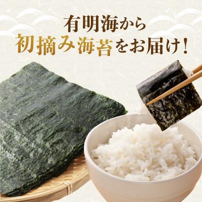 ふるさと納税 大町町 推等級 佐賀海苔 焼き海苔・塩海苔セット(大町町) |  | 01