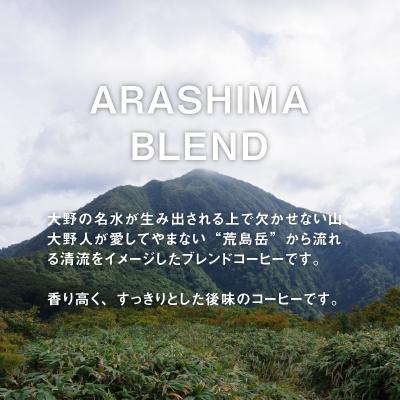 ふるさと納税 大野市 モモンガコーヒーオリジナルドリップバッグ 3種セット |  | 01