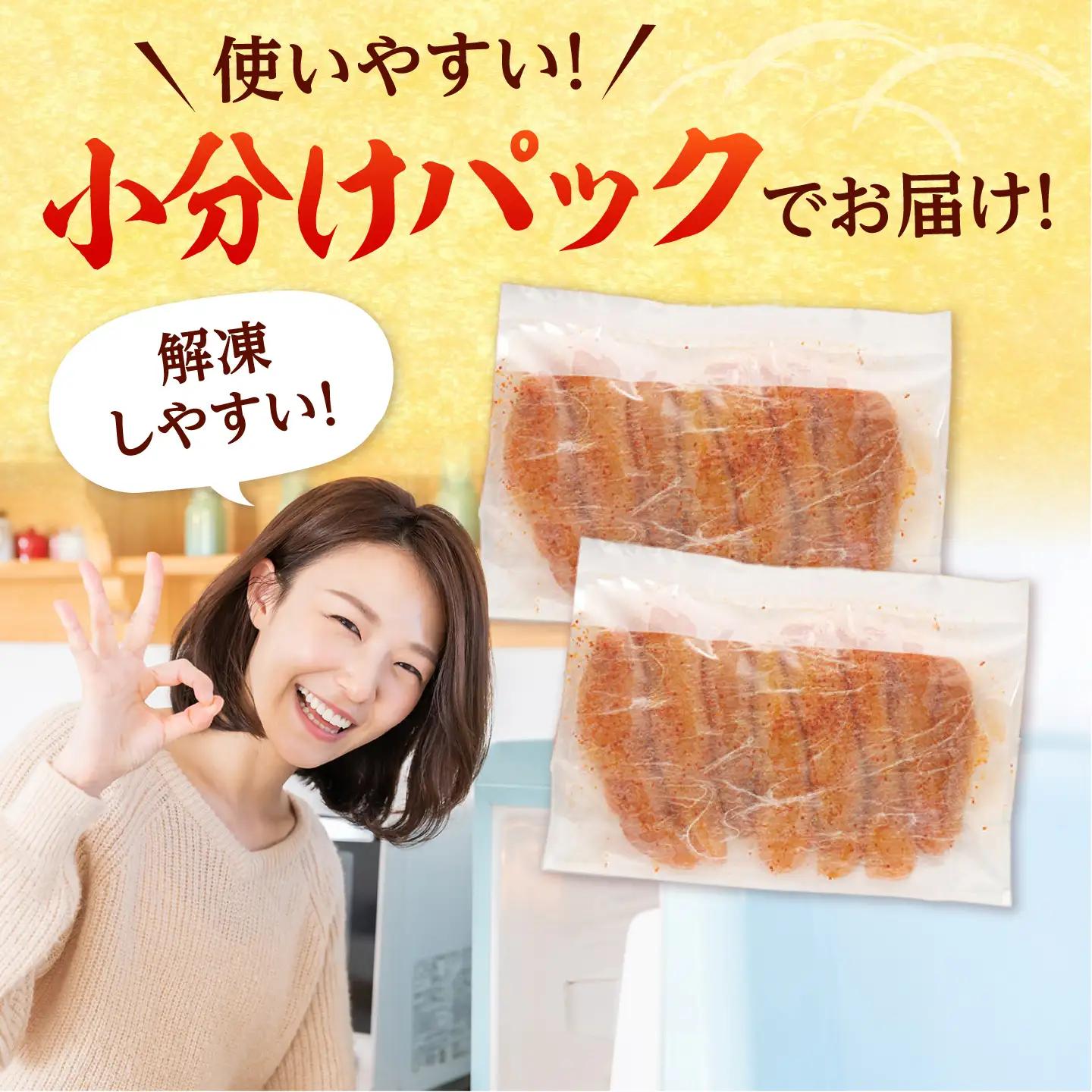 訳あり 熟成 無着色 明太子 700g ADAN039 明太子 